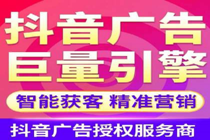 短视频信息流广告的投放策略：美拍案例分享