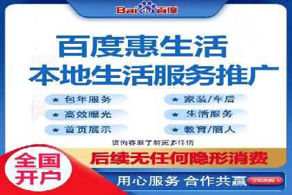 成功案例：信息流开户后如何实现返点最大化